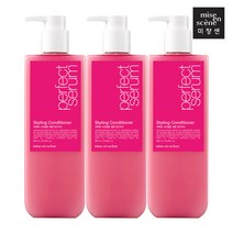 NEW 미쟝센 퍼펙트 스타일링 세럼 컨디셔너 680ml 3개