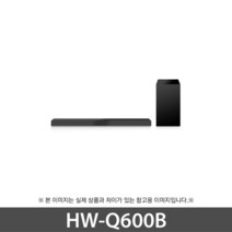 삼성 사운드바 HW-Q600B, 상세페이지 참조