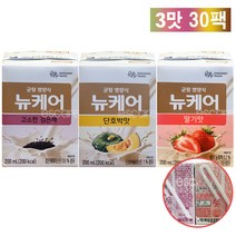대상welllife 뉴케어 검은깨맛10+딸기맛10+단호박맛10 영양식 건강식, 1, 200ml 30팩
