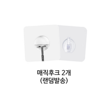 LED보드나라 영업중 간판 24시 OPEN LED 네온 사인 카페 간판, NO. 10  걸이용 매직후크 2개 세트