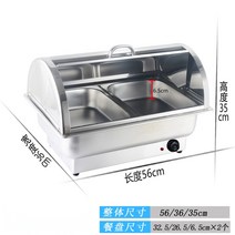 전기 뷔페 웨딩 음식 푸드 리벌빙 보온 가열 챠핑디쉬, R