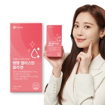 [본사] 휴온스 엘루비 탱탱 먹는 이소 데스모신 엘라스틴 콜라겐 젤리, 14포, 1box