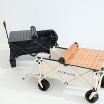 백야드 캠핑웨건 아이보리 블랙 상판옵션, 상판아이보리