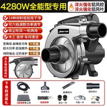 고출력 목공 집진기 가정용 집진호스 먼지 필터 소형 분진 산업용 전기 속도조절, E