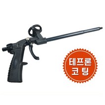 ILDEUNG 우레탄폼건 테프론코팅 긴수명 편리한관리