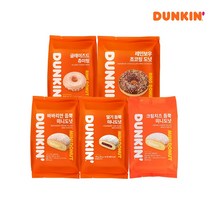 [G][던킨] 딸기듬뿍미니도넛 4개 외 바바리안/크림치즈/츄이링/초코링(혼합구성), 12_바바리안듬뿍20개+글레이즈드츄이링8개, 12_바바리안듬뿍20개+글레이즈드츄이링8개