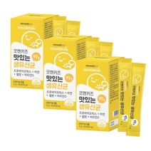키즈 셀레늄 유산균 아연 셀렌 세포 면역력영양제 3통 생유산균 어린이 아동 소아 청소년 분말형 맛있는