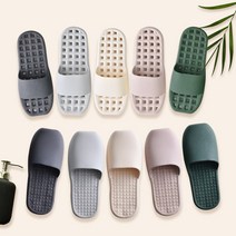 1+1 국내생산 무독성 향균 미끄럼방지 욕실화 쌍둥이 욕실슬리퍼, 쌍둥이욕실화(트임), 차콜+차콜