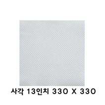피자깔지13인치(사각/엠보싱)