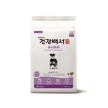 나sks1t1_뉴트리나 건강백서 슈나우저 2kg 나사료 고급 강아지영양 개밥 개사료 애견 반여동물♥cleann, ♥cleann!!, ♥cleann!!