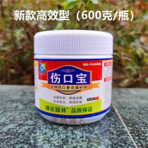톱신페스트 나무 상처 도포제 치료제 식물 보호제 500g, 01. 신형 고효율 타입(600g/병), 1개