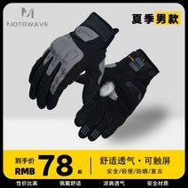 오토바이 장갑 라이더장갑 레이싱 오토바이장갑 라이더 다이네즈 두카티 롱장갑 바이크, 2XL, 06