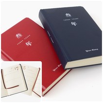 모아천일 3년 5년 일기장 수첩다이어리 업무다이어리 스케줄러 일기장양식, 3년 클래식