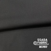 [싸다원단] 블랙 폴리 시보리 원단 1/2마 [SI024]