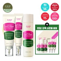 [CKD] [종근당건강 씨케이디 레티노콜라겐 저분자 3종세트] 에센스+집중크림+크림+(단독, 상세 설명 참조