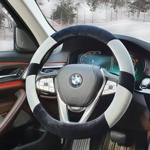 극세사 자동차 핸들커버 레이 올뉴모닝 뉴스파크 XM3 QM3 XM3 트랙스 뉴엑센트 K5 말리부 LF쏘나타 SM5 LF쏘나타 투싼IX 스포티지R 싼타페DM 그랜저HG 뉴쏘렌토R, 3.투웨이 핸들커버-브라운