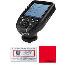 일본 정규 대리점 Godox Xpro-C 플래시 트리거 Canon 대응 [오리지널 세트]