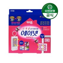 유한양행 [본사직영] 해피홈 걸이형 에어넷+방충망용 에어넷 모기퇴치제, 단품