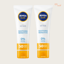 니베아선크림 수딩 센서티브 크림 50ml 2개