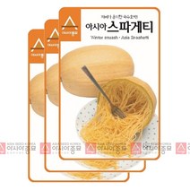 아시아종묘/국수호박씨앗종자 신아시아 스파게티 호박(pumpkin seed) (25립x3)