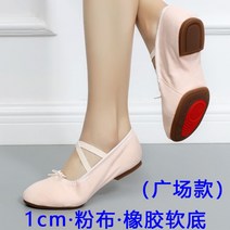 여성 댄스화 줌바 댄스학원 준비물 클래식 춤 둥근코 블랙 힐 살사 재즈 무용 슈즈 구두, 220, F