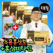 김오곤 녹용홍삼보 4개월분 또는 2개월분 녹용 홍삼진액, 90포+30포+홍삼비타민 100정