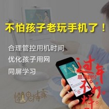 웹캠 캠 화상회의 캠스터디 온라인수업 카메라 원격 제어 설정 시 화면 동기화 소프트웨어, 07 블랙 거치대+모바일 카메라 레슨 작업
