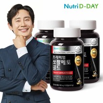 뉴트리디데이 프리미엄 쏘팔메토 골드 3병 (550mg x 90캡슐), 3통, 90정