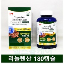 식물성 리놀렌산 프리미엄 골드 아마씨유 1100mg 180캡슐 6개월분 캐나다산 식물 오메가