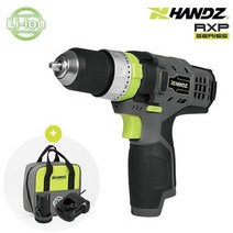HANDZ 핸즈 12V 해머드릴 / 드라이버 풀세트본품+배터리+충전기