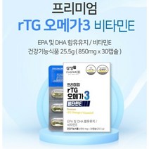 삼성 프리미엄 RTG 오메가3 비타민E 온가족영양제 90정 (30정X3박스)