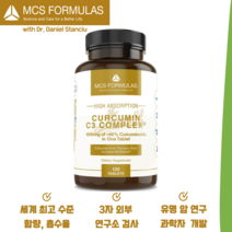 MCS 초고용량 커큐민 C3 복합체 with 바이오페린 1005mg 120정