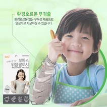 예스통상 슬라임만들기모음전 슬라임DIY재료 반짝이가루 베이스 파츠 비즈 컬러풀베이스, 보아스 어린이 위생 팔토시 /단품