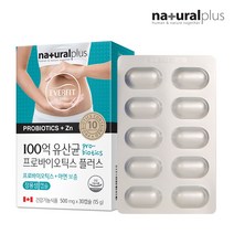 에버핏 100억 유산균 프로바이오틱스 플러스 신바이오틱스 유산균 500mg 30캡슐 캐나다직수입, 30캡슐 1박스