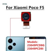 샤오미 포코 F5 / 프로용 정품 전면 후면 카메라 메인 페이싱 소형 모듈 플렉스 교체 부품, 한개옵션1, 02 F5 Back Main