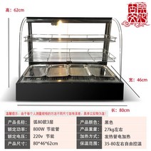 휴게소 음식 보온 쇼케이스 미니 온장고 업소용 편의점 소형 온열 카페 유리 진열장 투명, AM