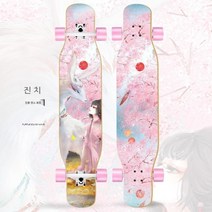 입문용롱보드 롱보드샵 롱보드종류 프리스타일롱보드롱 보드 스케이트 보드 여성 보드 청소년 보드 성인 4륜, 전문댄스보드염색+선물가방