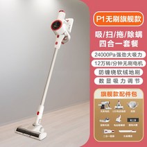 핸드청소기 무선 진공 가성비 저렴한 소형 미니 스틱 원룸 자취방 청소기, J