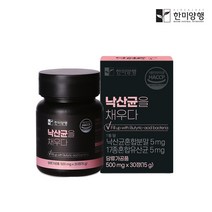 한미양행 하루한알 유산균 낙산균을 채우다 500mg, 30정, 1개