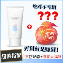 선블럭 SPF50 높은 배 미백 방수 땀 방지 전자파차단 격리 레쉬 2in1 남성 여성 통용 4623388646, 복 포켓 믹스 l즈 숏 블루 관 _깜