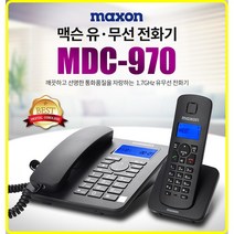 맥슨 유무선 전화기 발신자 표시 집 사무용 신형