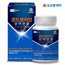 코오롱제약 콘드로이친 상어연골 프리미엄100 3개월분 90정 미국산 상어연골분말 피쉬콜라겐 해조칼슘 초록입홍합분말 9대 필수아미노산 보스웰리아 우슬 버드나무 12종 비타민미네랄, 1000mg * 90정 * 1박스