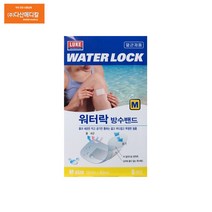 워터락 멸균 방수밴드 중형 M 4개 상처 밴드 반창고 수영장 샤워, 1개