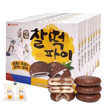 롯데 명가 찰떡파이 초코(10입) x 8통(+밀크츄 2개포함), 1세트