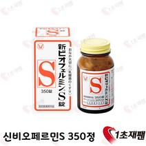 신 비오페르민 S 350정, 1세트