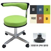 진찰용O형 원 진찰의자 작업의자 계산대의자, 바퀴형 (검정)