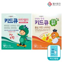 일동제약 키드큐 비타젤리 홍삼젤리 어린이 영양제, 홍삼젤리 15g X 40포 + 헬시링크 마스크1팩