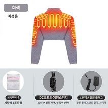 전기찜질기 상체 어깨 통증 온열 찜질기 팔 관절통 관절염 오십견 따뜻한 마사지, C + 2XL