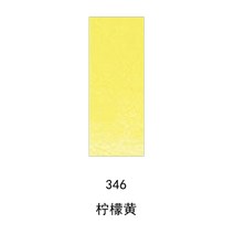 수채화용물감 윈저 뉴턴 가문 고체 수채꽃 파이프 모양 룩 투명 그림물감 8ML21ML 외출 단층 분장 1817958623, 8ml, 346 레몬 엘로우