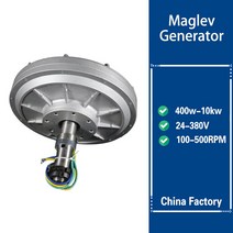 비상발전기 부품 수직 영구 자석 발전기 코어리스 자기 부상 DIY 수력 풍력 터빈 800w-50KW 12V-380V 100rpm-500rpm, [04] 48V, [09] 3000W 200rpm, 1개